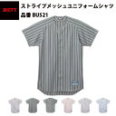 ゼット ZETT ストライプメッシュユニフォームシャツ(BU521)(4)