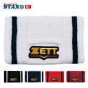 ゼット ZETT プロステイタス リストバンド BW151A zett21ss