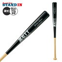 ゼット ZETT 硬式 木製バット 竹バット BWT17083 zett21ss