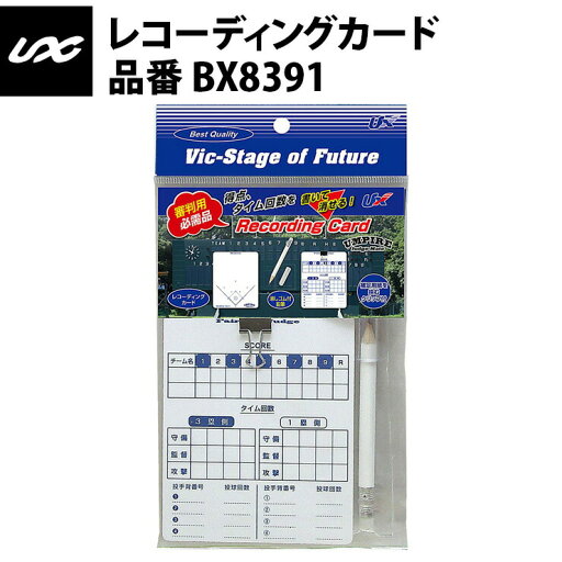 ユニックス(Unix) レコーディングカード BX8391 unix19ss ユニックス(Unix) レコーディングカード BX8391 unix19ss