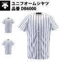 デサント DESCENTE ユニフオームシヤツ(DB6000) ユニフォーム シャツ