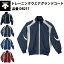 デサント DESCENTE グランドコート（DR217）保温 はっ水 プロモデル 3層構造 ポケット付き ストレッチ 学生対応 中学 高校 グランドコート グラウンドコート 野球 ソフト アウター チーム対応 防風 トレーニングウエア ウェア 防寒 暖かい 大きいサイズ 蓄熱　中綿