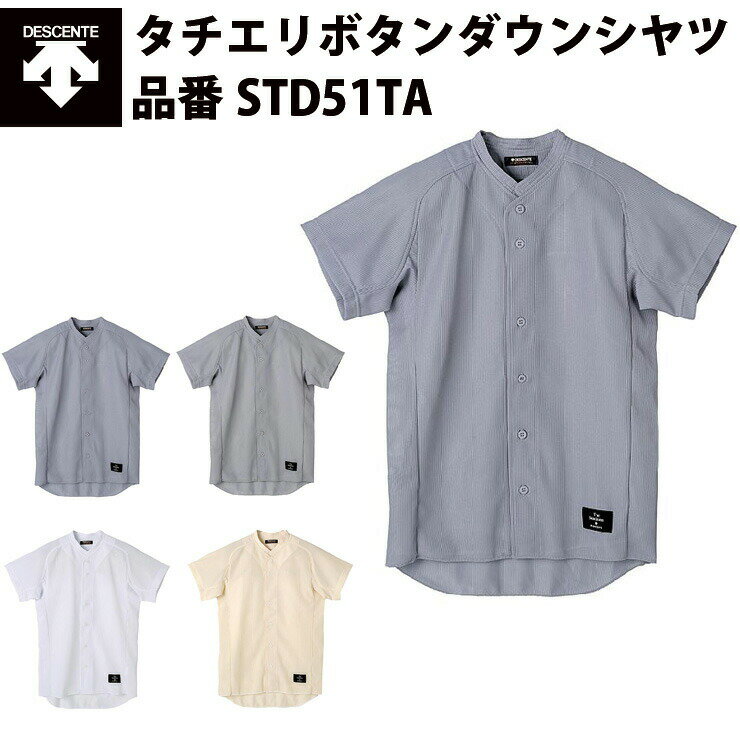 デサント DESCENTE タチエリボタンダウンシヤツ STD51TA シャツ トップス