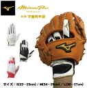 ミズノプロ 守備用手袋 左手用 右手用 全3色 大人 一般 1EJED210 1EJED211 右投げ用 右利き用 左投げ用 左利き用 ホワイト ブラック 守備手 フィールディンググローブ 守備用グラブ 白 黒 mizuno pro(4)