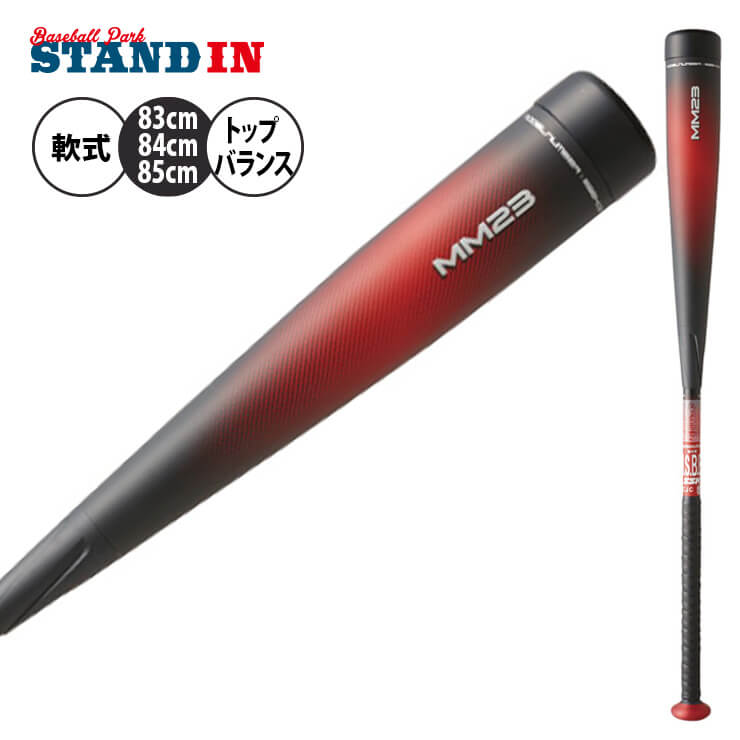 楽天市場】MM23(キッズ・ジュニア用バット|バット):野球 楽天市場】MM23(キッズ・ジュニア用バット|バット):野球