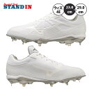 ミズノ 野球 白スパイク 金具スパイク ライトレボバディーSW 4E 11GM2321 mizuno