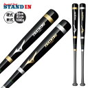 ミズノ 打撃可能 トレーニングバット 1000g 硬式 軟式 1CJWT229 mizuno