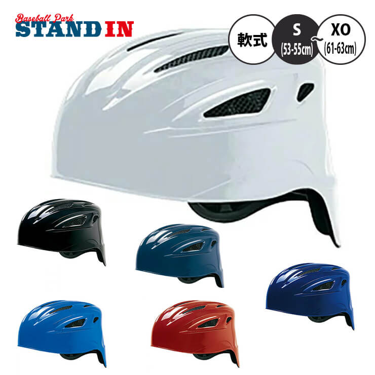 ミズノ 軟式 キャッチャー用 ヘルメット 1DJHC211 軟式野球 捕手用 JSBB mizuno