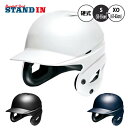 ミズノ 硬式 打者用 ヘルメット 両耳 つや消し 高校野球 1DJHH212 硬式野球 バッター用 mizuno