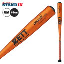 ゼット ZETT 2024新基準対応 硬式 金属バット GODA-FZ740 GB 84cm 高校野球 BAT14384 zett23ss