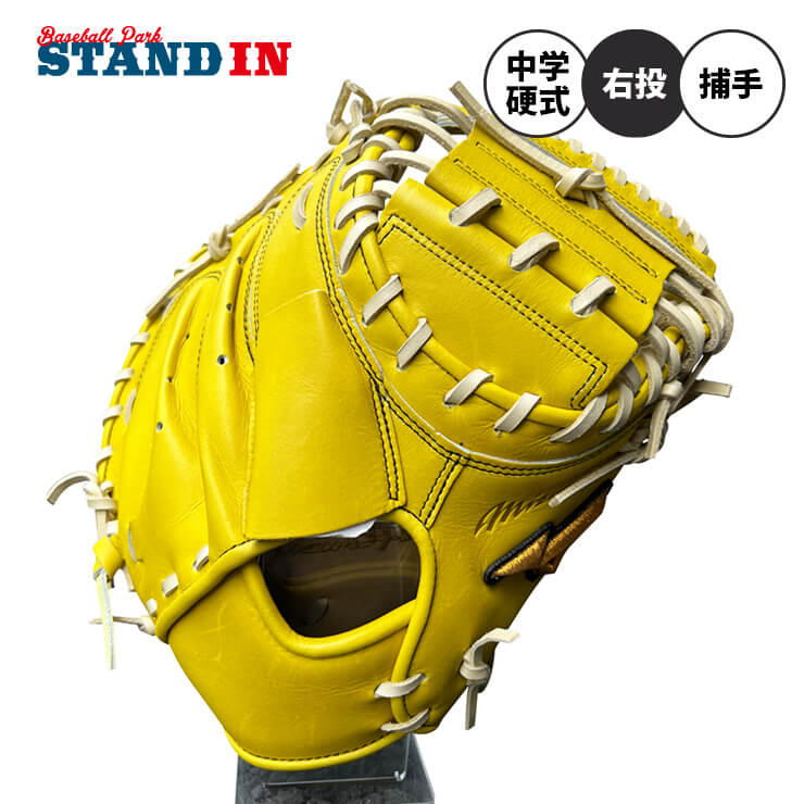 楽天市場】嶋基宏(野球・ソフトボール|スポーツ・アウトドア 楽天市場】嶋基宏(野球・ソフトボール|スポーツ・アウトドア