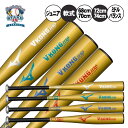 【はじめてのバットに】2025モデル ミズノ 少年軟式用 金属バット Vコング ゼロ VKONG ZERO 少年野球 ミドルバランス 68cm 420g 70c...