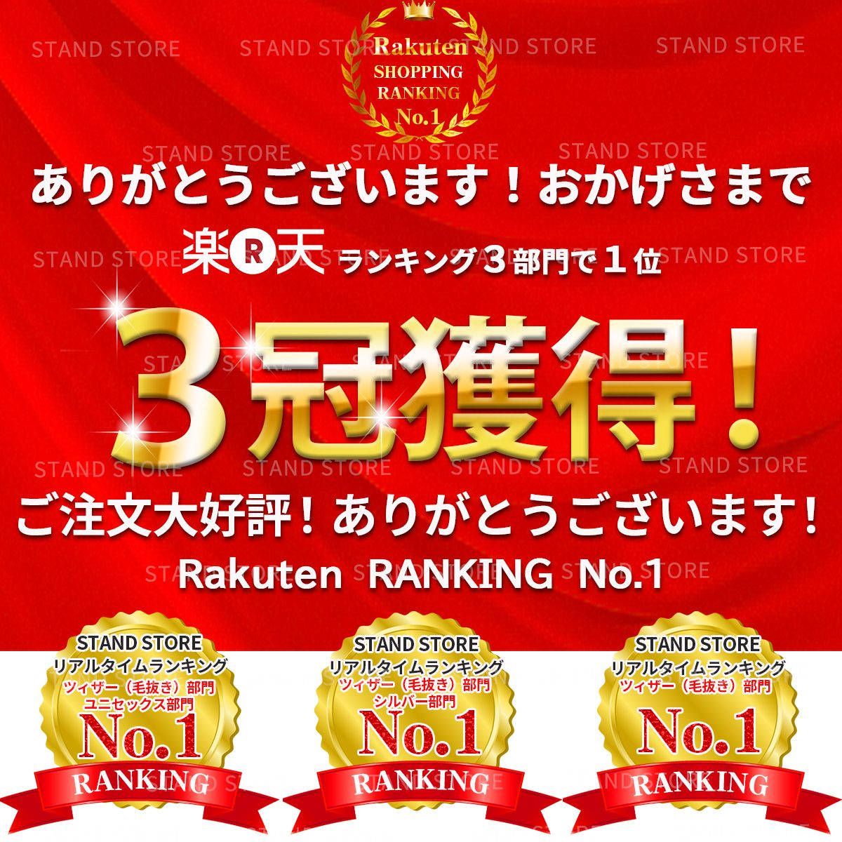 ＼楽天ランキング1位！／ 角栓 ピンセット 除去 専用ピンセット 角栓取り 器具 スティック 針 小鼻 毛穴 ケア クリア ツィーザー 鼻 ざらつき 毛抜き 毛穴ケアセット 毛穴ケア 毛穴 専用キット 毛穴ケア専用キット いちご鼻 手芸用 携帯用 ニキビ 角栓抜きピンセット 母の日 3