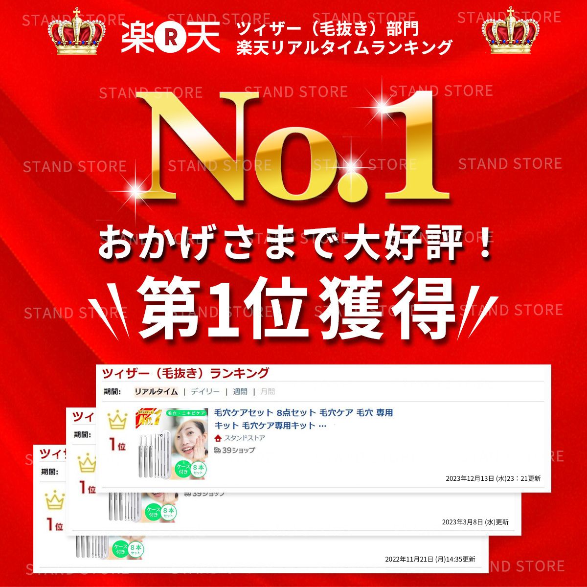 ＼楽天ランキング1位！／ 角栓 ピンセット 除去 専用ピンセット 角栓取り 器具 スティック 針 小鼻 毛穴 ケア クリア ツィーザー 鼻 ざらつき 毛抜き 毛穴ケアセット 毛穴ケア 毛穴 専用キット 毛穴ケア専用キット いちご鼻 手芸用 携帯用 ニキビ 角栓抜きピンセット 母の日 2