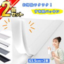 \楽天ランキング1位/ 隙間 パッキン ホームセンター 洗濯機 洗面台 洗面 所 台 洗面所 化粧 食器 棚 すき間パッキン 隙間テープ すきま ほこりしらず ...
