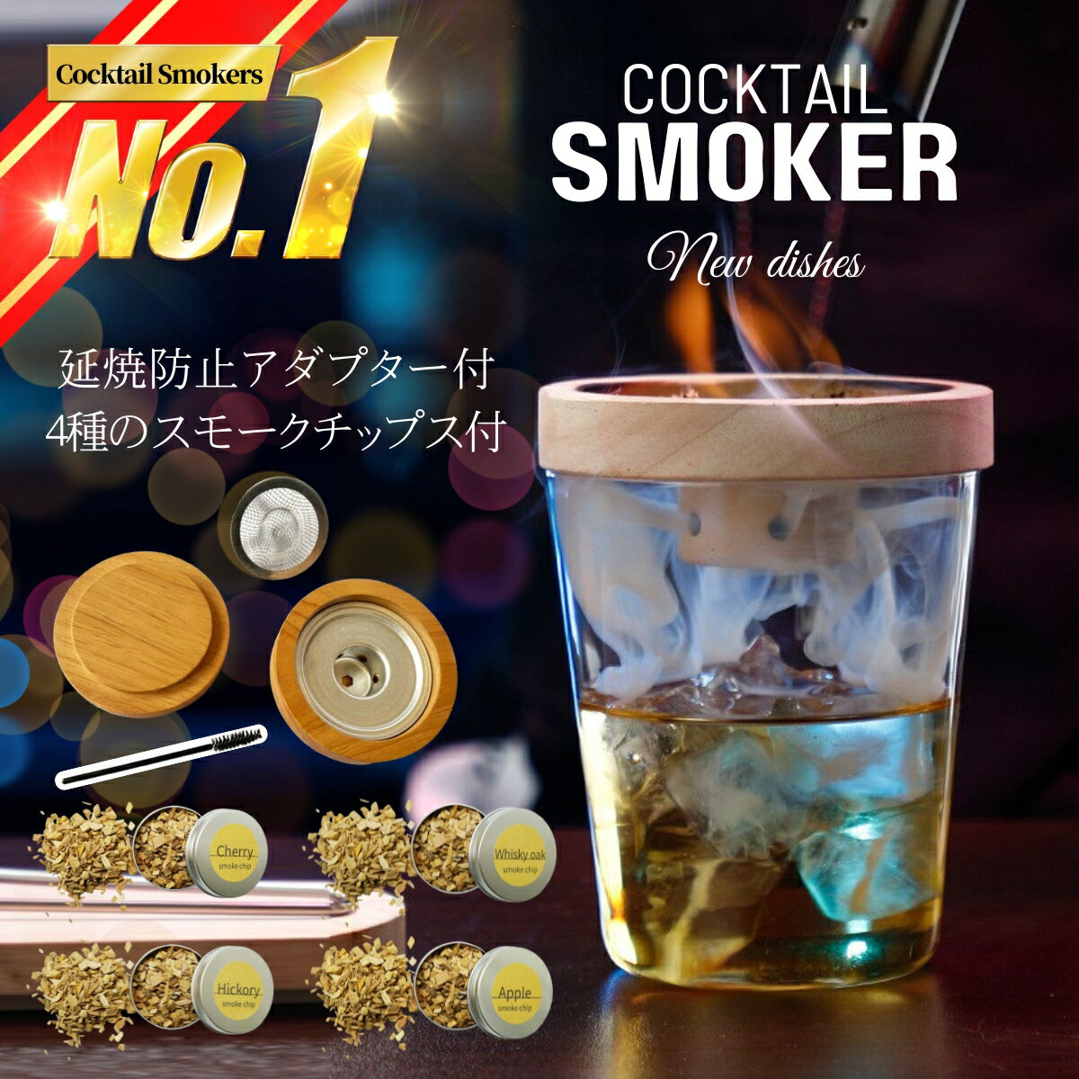 スモークチップス 約500g 【ヒッコリー・ホワイトオーク】 | アウトドア ギア スモークチップ クッキング クッキング用品 スモーカー 燻製器 おうちキャンプ ベランピング 燻製 燻煙材 スモーカー 燻煙 スモークチップ クッキング用品 クッキング スモーカー 進誠産業