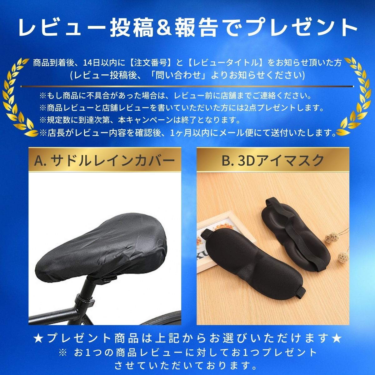トイレのスキマフィルトイレトイレの隙間フィルジェルスキマ隙間掃除トイレ掃除足元尿シミ汚れパッド汚い手軽簡単床のすき間汚れ防止シャープ化学