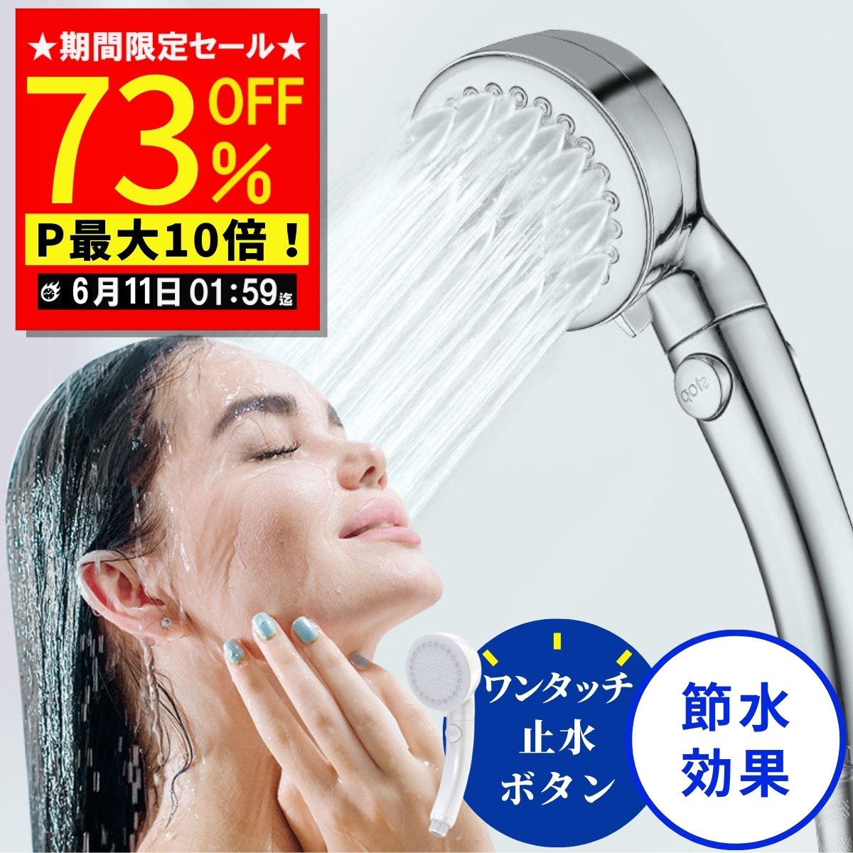 シャワーヘッドのギフト シャワーヘッド 節水 手元スイッチ 蛇口 水圧 強い 止水ボタン付き 手元ストップ 止水 節水シャワー シャワー 手元スイッチ 水流調整 国際標準四分口径 ミスト ギフト 実用的 手元止水 節水効果 スパレベル 多機能