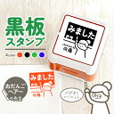 おだんごヘアー|黒板スタンプ-シャチハタタイプ- 24mm|自由に文字入れができる先生にオススメな似顔絵はんこ♪ 浸透印 みました OK チェック 確認 丸付け...
