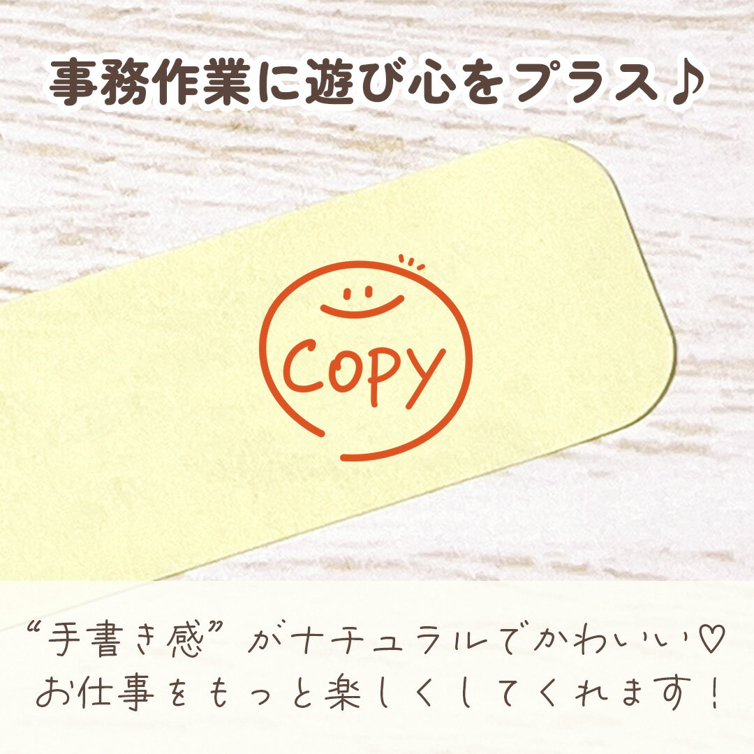 Copy｜チェックはんこ 連続で押印できるゆるくて可愛いシャチハタタイプのスタンプ...