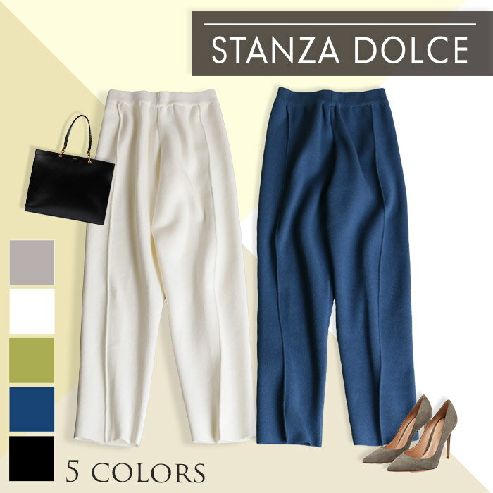 【特別クーポン配布中！】 ボトム ボトムス パンツ ニットパンツ レディース ニット カラーパンツ ロング Aライン テーパード 夏 秋 大きいサイズ きれいめ 20代 30代 40代 50代 60代 [NO.12-112-11aaw](936) 体型カバー