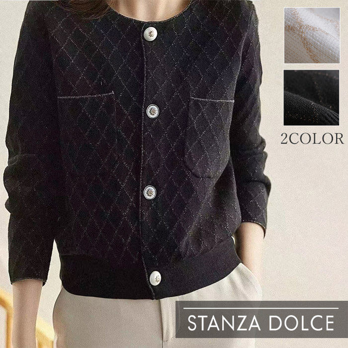 【特別クーポン配布中！】 レディース トップス カットソー カーディガン ラメ糸 カーデ ニット 長袖 大きいサイズ きれいめ 1枚で決まる 20代 30代 40代 50代 60代 ファッション 秋 冬 [NO.10-13-167baw](5536) セール