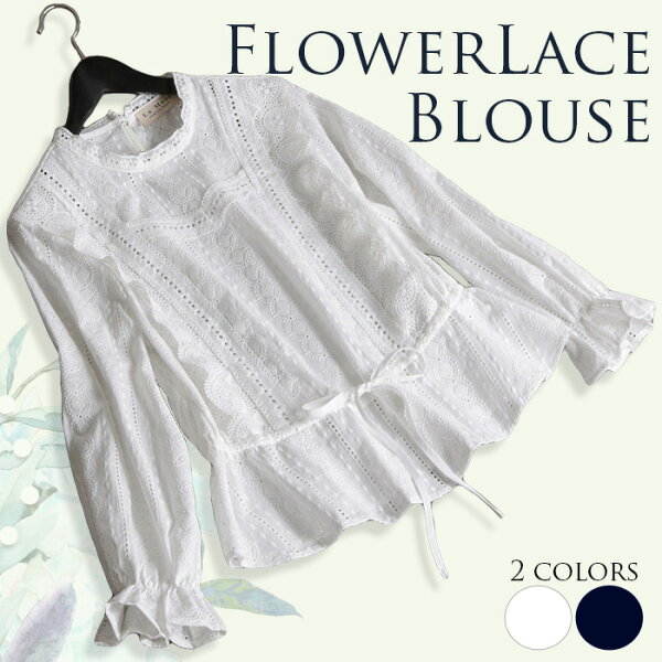 可愛い服 レディース みんな探してる人気モノ 可愛い服 レディース 可愛い服 レディース みんな探してる人気モノ 可愛い服 レディース