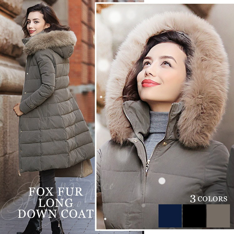 ダウンコート レディース ロング 軽量 大きいサイズ ダウンジャケット 細見え コート フォックスファー アウター ダウン90% きれいめ 20代 30代 40...