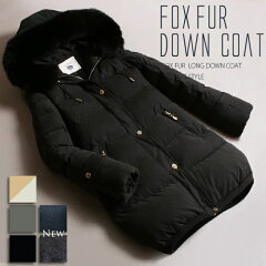 https://thumbnail.image.rakuten.co.jp/@0_mall/stanza-dolce/cabinet/item-img/down3/8001fox_mb_0822.jpg