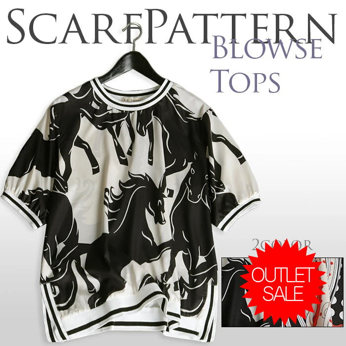 【訳あり・OUTLET商品】個性的な柄が魅力なスカーフ柄トップス[NO.12-101-114_os]のサムネイル