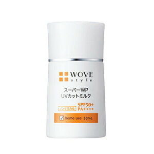 ウォブスタイル スーパーWP UVカットミルク50＋ 30mlスキンケア 紫外線カット UVカット UV対策 紫外線予防 日焼け防止 日焼け止め 顔用 日焼け対策 エイジングケア 化粧下地 日焼け止め コンシーラー 保湿 年齢肌 毛穴カバー 乳液