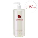 リポデルム エッセンスローション 500ml WもしくはR