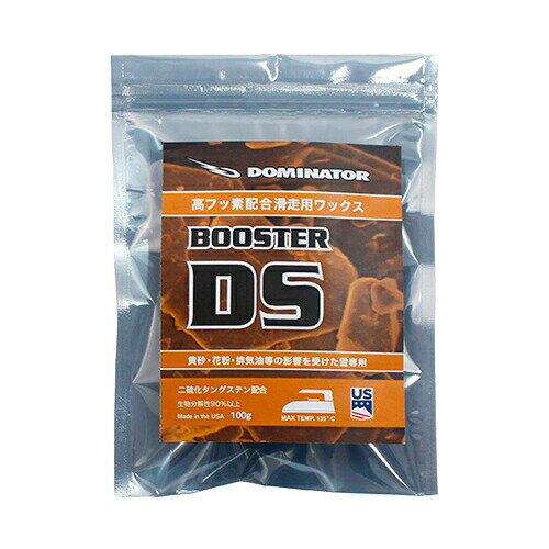 25-26 DOMINATOR ドミネーター ブースター DS 100g 春先の汚れた雪 黄砂・花粉・排気油対応ワックス BOOSTER ス高フッ素配合滑走用ワックス キー メンテナンス