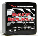 24-25 DOMINATOR ドミネーター RACE ROCKET 40g 合成コルク付き ワックス 中フッ素/スタートダッシュ DOMINATOR スキー ...