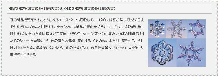 25-26 DOMINATOR ドミネーター レースズーム 100g ワックス ハイフッ素 純競技用 RACE ZOOM スキー メンテナンス NEW SNOWOLD SNOW 3