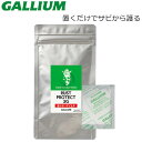 GALLIUM ガリウム RUST PROTECT 3G 塗らないサビ止め RP0001 気化性防錆剤 スキー スノーボード メンテナンス#