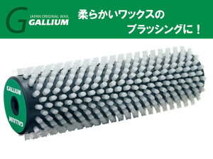 23-24 GALLIUM ガリウム ロトブラシ ナイロンハード(NH) SP3110 ローラーブラシ ワックススピードを格段に早くガリウム スキー・スノーボード兼用