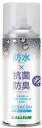 GALLIUM ガリウム Resacqu 抗菌・防臭 防水スプレー 300ml SW2267 「防水効果」と「抗菌、防臭」の1本2役!!$