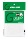 24-25 GALLIUM ガリウム ファイバーテックスコンビ(粗・細各1枚入)TU0015 粗仕上げ用、最終仕上げ用 ガリウム スキー スノーボード メンテナ...