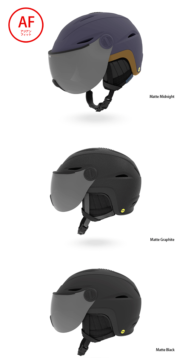 在庫処分特価 GIRO ジロ Vue MIPS ビューミップス ジャパンフィット バイザ一体型ヘルメット スキー スノーボード ヘルメット$ その1