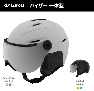 特典付 22-23 GIRO ジロ Vue MIPS ビューミップス アジアン フィット バイザ一体型ヘルメット ポーラテックスモデル スキー スノーボード ヘルメット*