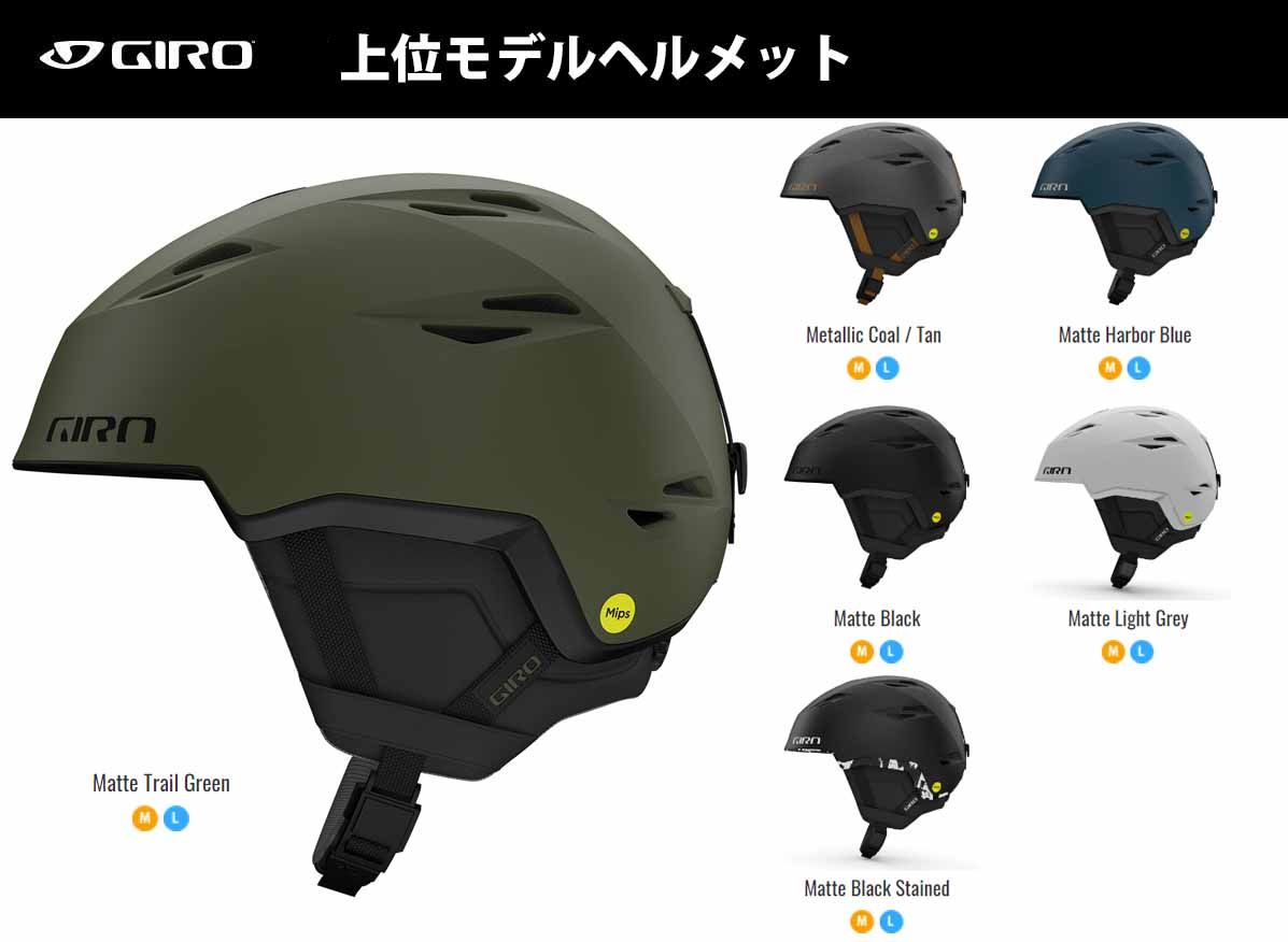 ò!! 23-24 GIRO  GRID SPHERICAL å եꥫ륹 Ρܡ إåĶ+ⵡǽ...