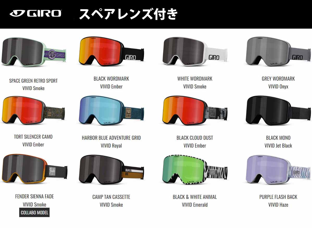 楽天市場】vivid レンズ giroの通販