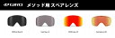 23-24 GIRO ジロ METHOD メソッド用 スペアレンズ VIVID スキー スノーボード ゴーグル レンズ選択可能 Method SPARE LENS