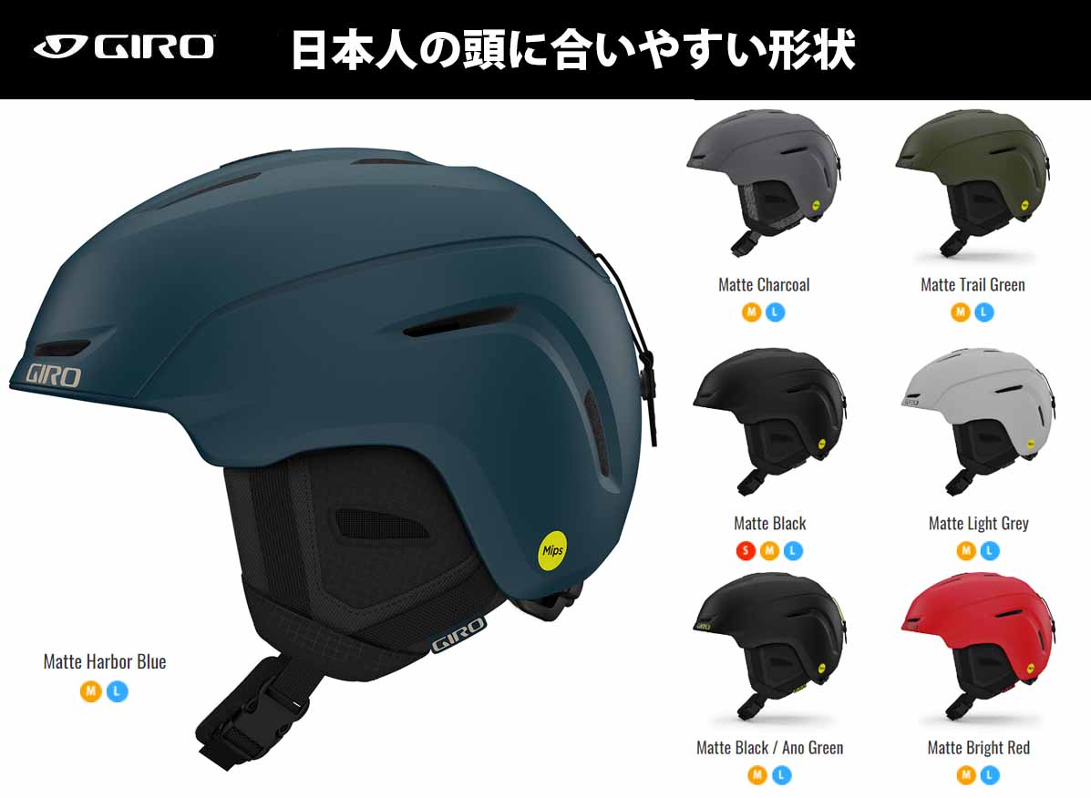 23-24 GIRO ジロ NEO MIPS ネオ ミップススキー スノーボード ヘルメットアジアンフィット 多方向衝撃保護#