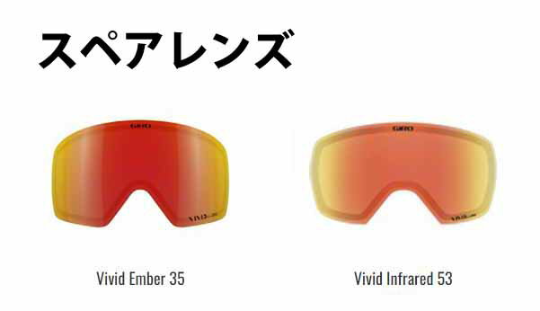 楽天市場】vivid レンズ giroの通販 楽天市場】vivid レンズ giroの通販