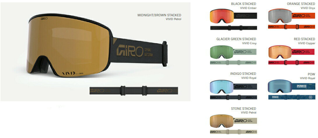 25-26 GIRO ジロ AXIS アクシス Newロゴ!! Vividレンズ搭載でクリアな視界を実現 ジャパンフィット [スキー スノーボード ゴーグル マグネットレンズ交換システム]