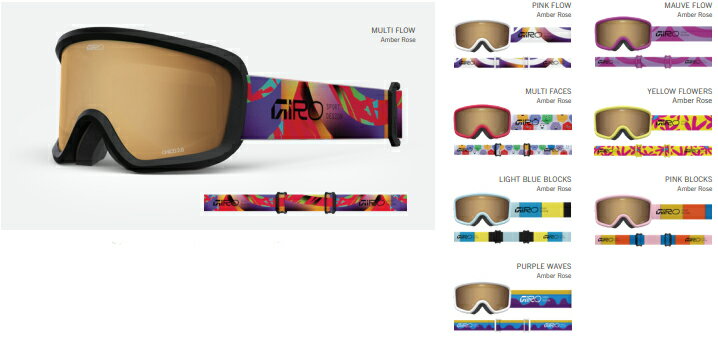 予約商品 25-26 GIRO ジロ CHICO 2.0 Newロゴ!! チコ 2.0 ジュニアモデル スキー スノーボード ゴーグル [ゲレンデデビューする3〜6才のキッズにとびきりのゴーグル スモールユースフレーム](4)