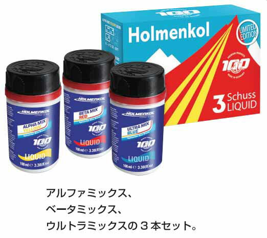 23-24 ホルメンコール HOLMENKOL 3シャスリキッド イエロー・レッド・ブルー 3×100ml 3本セット スキー スノーボード メンテナンス