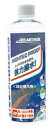 ホルメンコール HOLMENKOL ハイテクプルーフ ハンドスプレー詰め替え用 500ml 22210防水・防汚スプレー スキー スノーボード メンテナンス$